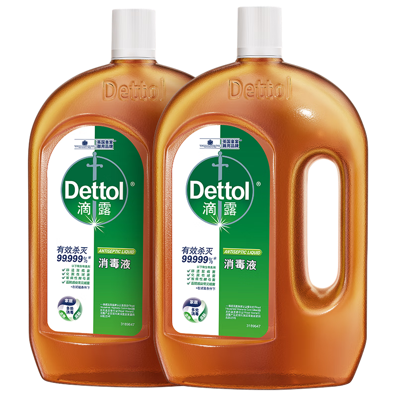滴露（Dettol）洗衣消毒液衣物除菌液消毒水1.8L*2 139.8元