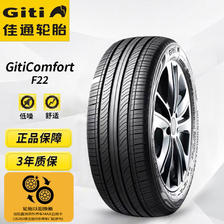 Giti 佳通轮胎 佳通(Giti)轮胎215/55R17 94V GitiComfort F22 原配 比亚迪秦PLUS 549元