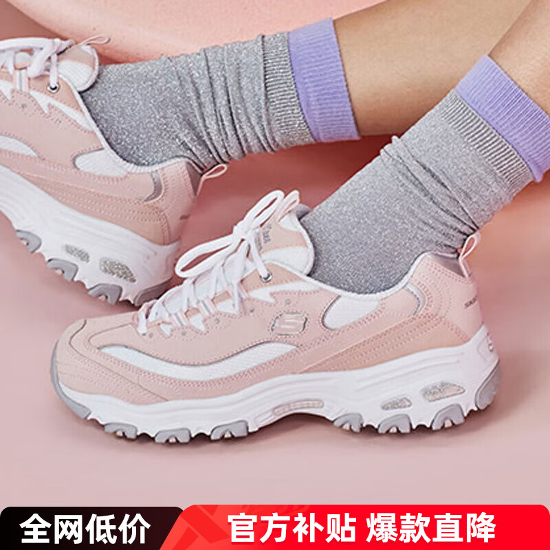 SKECHERS 斯凯奇 女鞋厚底增高熊猫鞋（35-39码） 237.67元