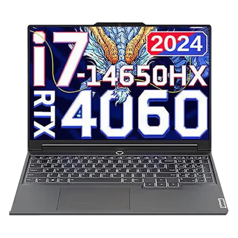 联想 拯救者Y7000P 商务办公全能本 i7-13620H 旗舰标压 超速X3 16G内存 2T固态 5098