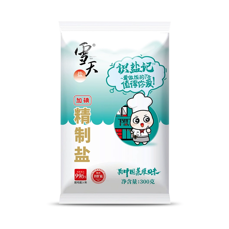 超值福利 家用加碘食用盐*7包 券后5.9元