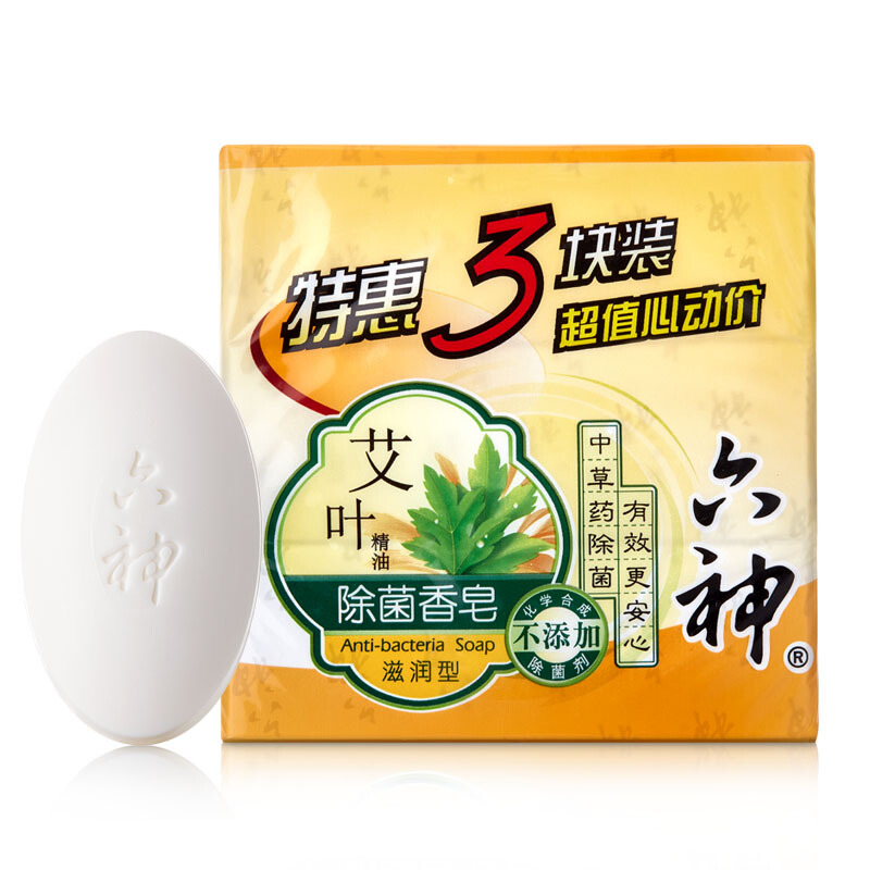 六神 艾叶滋润香皂125g*3 (洗脸皂 肥皂新老款随机发) 4.83元（需用券）