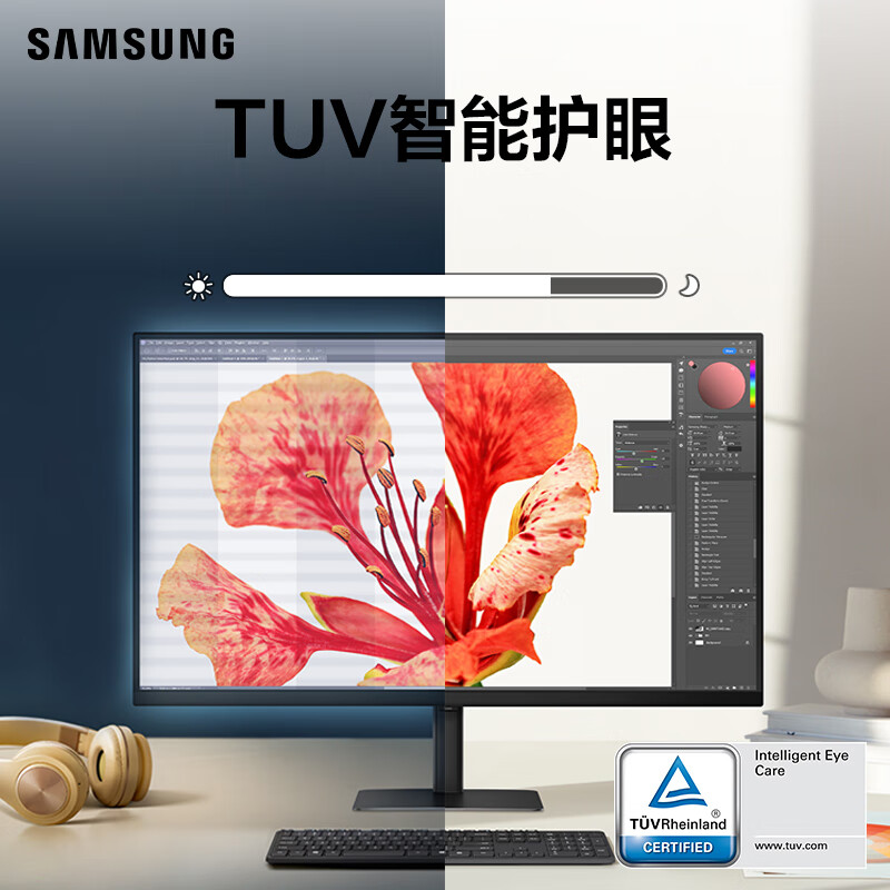 SAMSUNG 三星 27英寸 IPS 4K HDR 10.7亿色 TUV护眼 Type-C接口 办公 游戏 显示器 S27D804