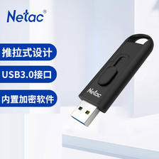 Netac 朗科 U309-64GB 曜石推拉式优盘 USB3.0高速闪存盘 加密U盘 黑色 45元