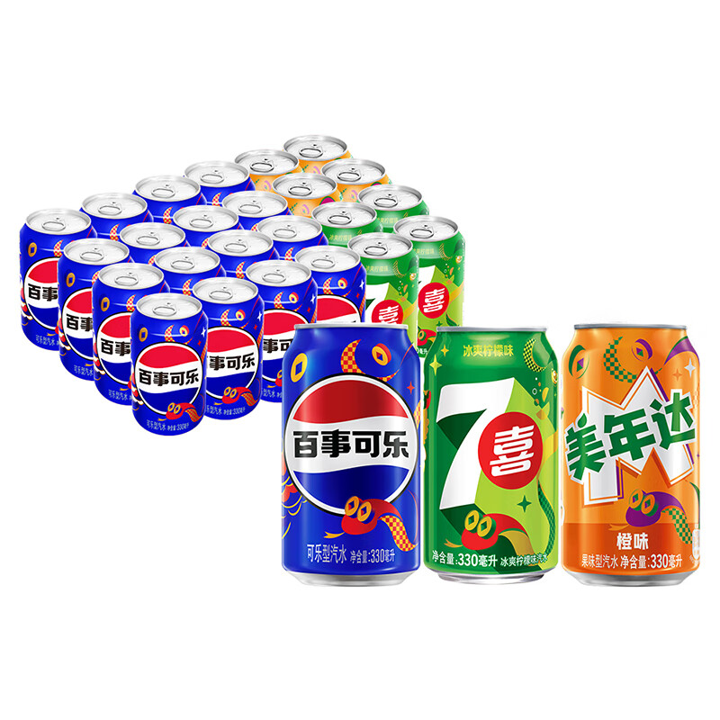 plus会员、需首购:百事可乐百事/7喜/美年达 330ml*24（16+4+4）整箱 新老包装随