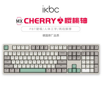 ikbc C210有线机械键盘 108键 Cherry红轴 无光 ￥249