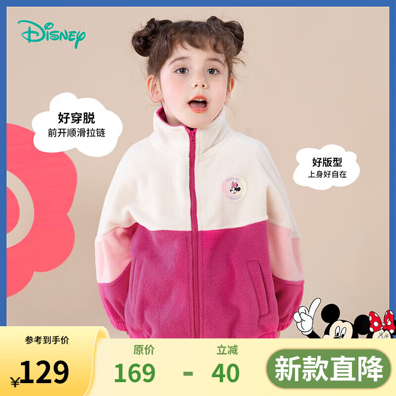 Disney baby 迪士尼宝宝（Disney Baby）童装男女童米奇时尚休闲百搭舒适保暖外
