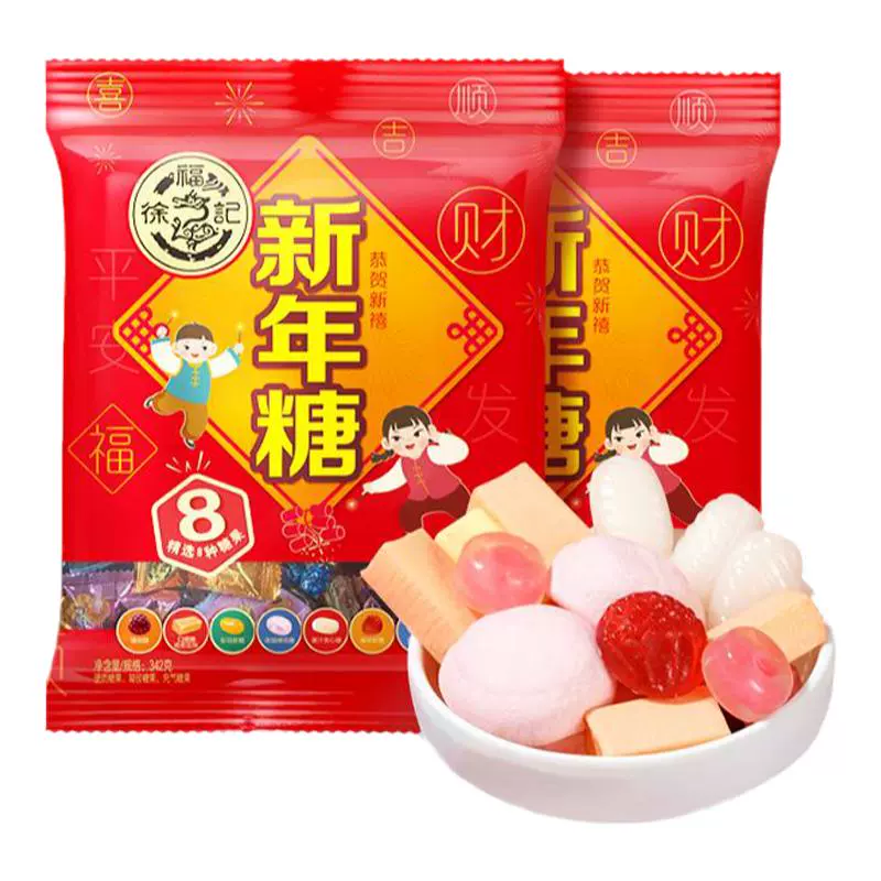 徐福记 荔枝味利是糖 280g ￥19.9