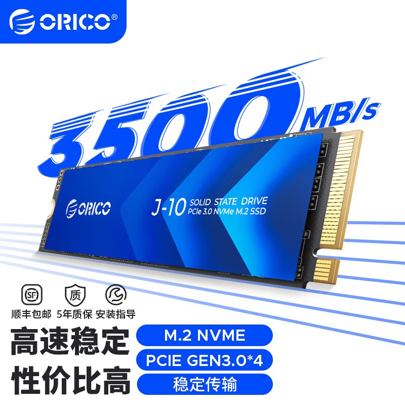 ORICO 奥睿科 固态硬盘SSD M.2NVMe协议PCIe3.0x4内置1TB装机升级 389元