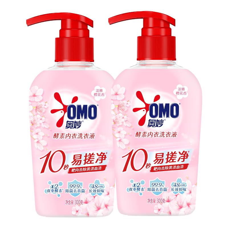 88VIP：奥妙 樱花内衣洗衣液 300g*2瓶 樱花香 13.8元