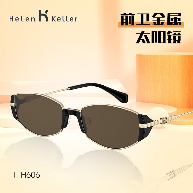 Helen Keller 墨镜高级感复古个性轻小框太阳镜物男女HK606 HK606N30 469元