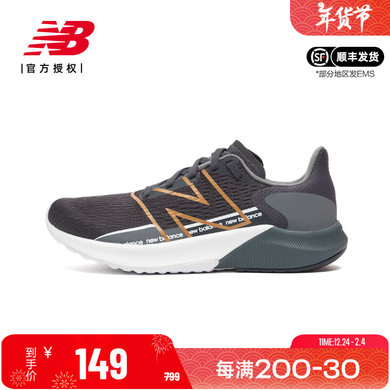 new balance BALANCE NB 奥莱特价清仓女士跑步鞋减震轻便透气运动鞋 WFCPRCG2-B 36 