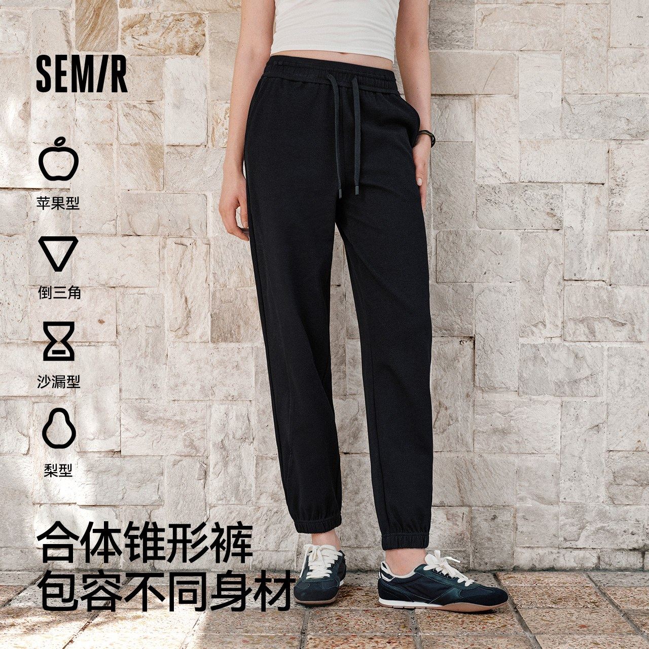 森马 休闲裤男集合 32.3元（需买2件，需用券）