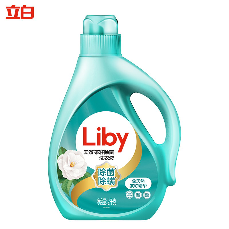 88VIP：Liby 立白 除螨去异味抑菌洁净低泡易漂易清2kg天然茶籽除菌洗衣液 18.9