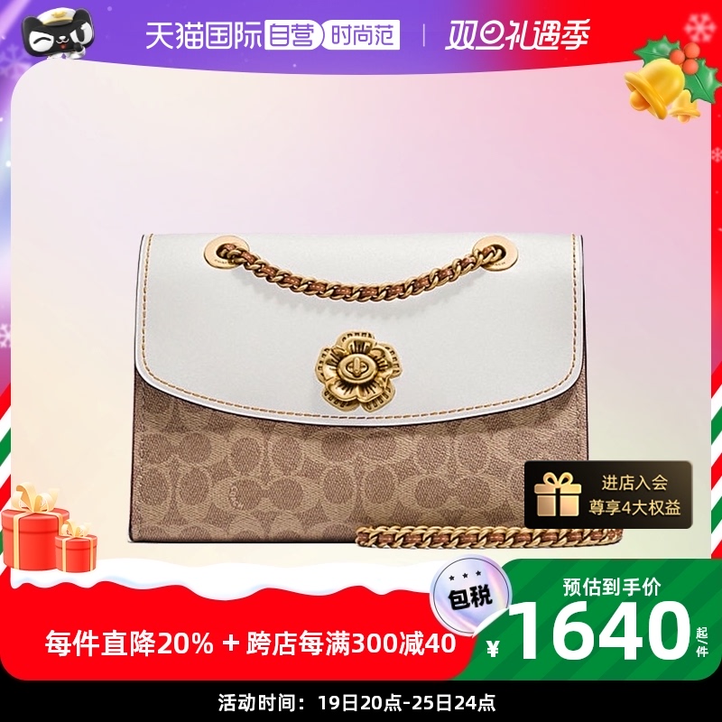 COACH 蔻驰 女士单肩包斜挎包 30585 1728.24元（需用券）