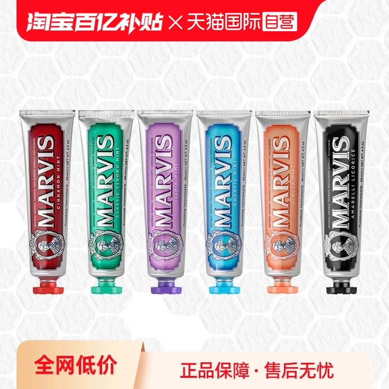 【自营】【直营】意大利MARVIS玛尔斯薄荷牙膏85ml*2经典清新进口 ￥77