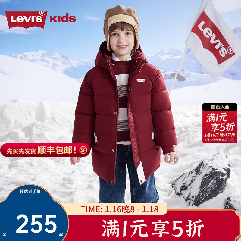 李维斯 Levi's 童装男童中长款三防棉服冬季新款加厚保暖上衣复古外套 赤霞