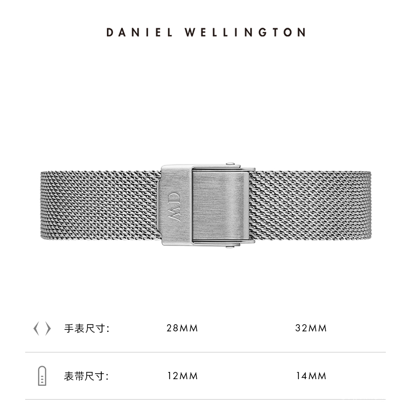 Daniel Wellington DanielWellington）DW表带12mm钢带银色按扣女款DW00200193（适用于28mm