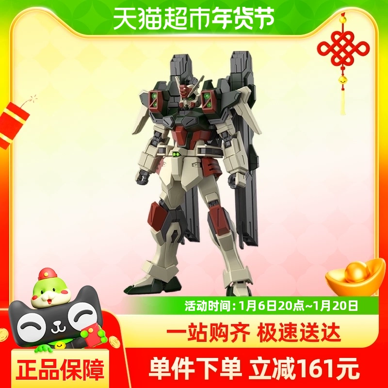 BANDAI 万代 HG 1/144 闪电暴风高达 雷霆暴风 SEED剧场版 拼装模型 ￥94.05