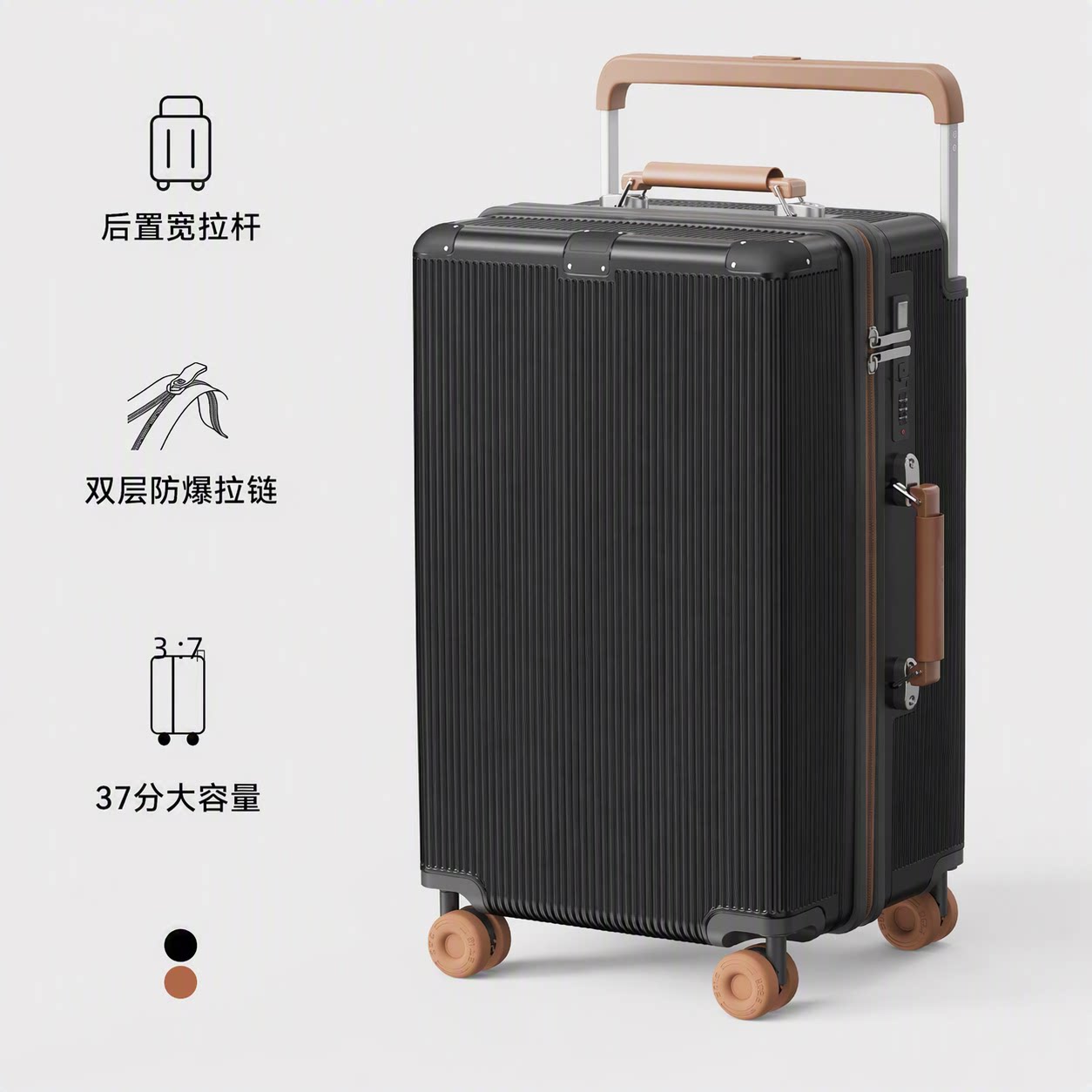 达芙妮 宽拉杆行李箱开学旅游2026年新款旅游拉杆箱大容量 228元