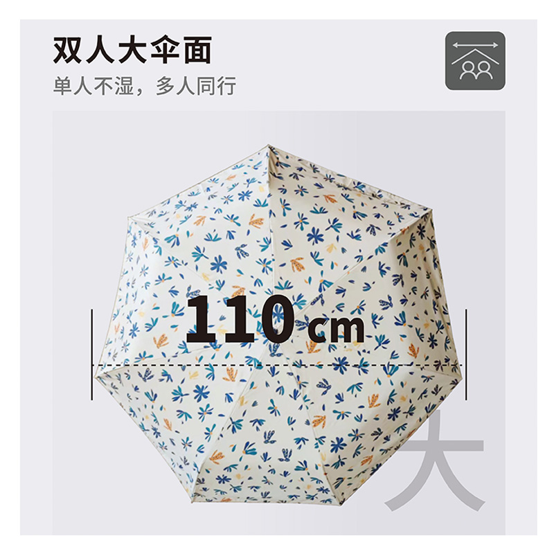 珍妮花JNC碳纤防晒伞山姆同款晴雨两用 99元（需用券）