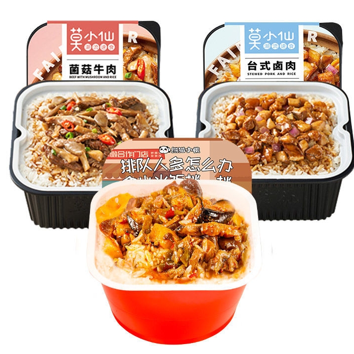 莫小仙 自热米饭煲仔饭方便速食 3盒 21.69元
