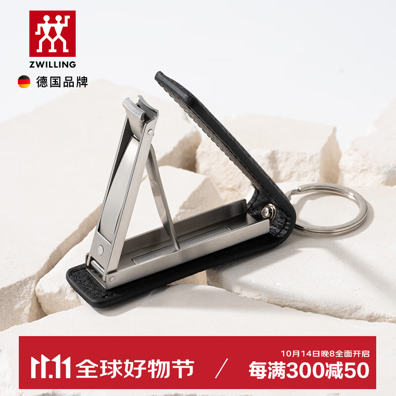 ZWILLING 双立人 ZWILLING/双立人 199元（需用券）