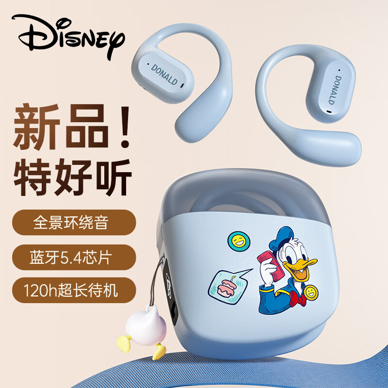 Disney 迪士尼 蓝牙耳机 OWS骨传导概念夹耳式 84元（需用券）
