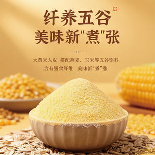 思念 大黄米花生汤圆 454g 4.99元 - 86线报 思念 大黄米花生汤圆 454g 4.99元 - 86线报