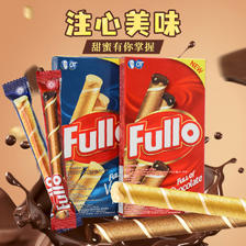 印尼进口，Fullo 福丽奥 牛奶巧克力蛋卷 50g*5盒 14.9元包邮包税