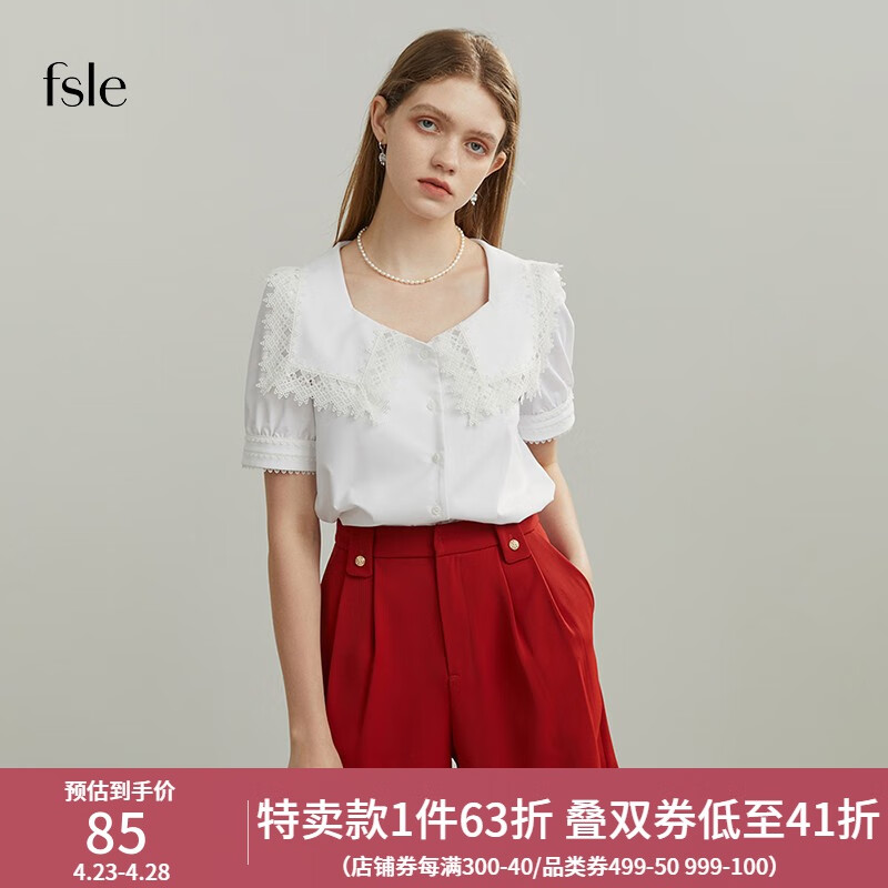 范思蓝恩 22FS2336蕾丝花边大翻领短袖衬衫 女 夏季设计感小众上衣 白色 XS 97.