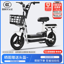 安顺骑 新国标雅迪电动车型电动自行车48V小型电瓶车幻影锂电池代步车 白