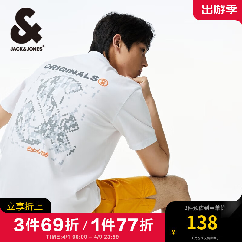 杰克琼斯 杰克·琼斯（JACK&JONES）男装春夏新款半袖上衣logo百搭舒适潮男纯