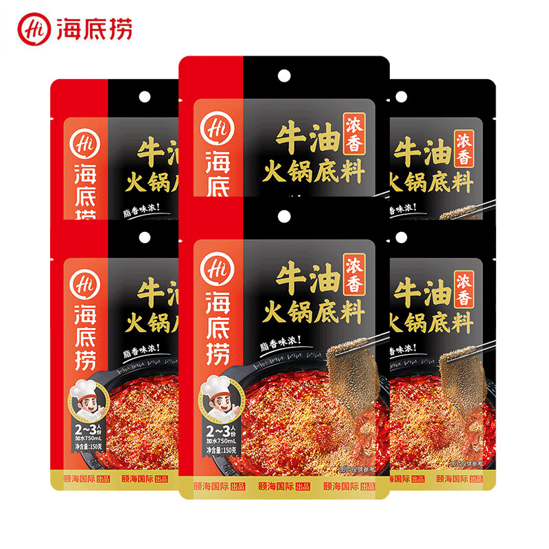 海底捞 火锅底料 浓香牛油150g*6袋 37.26元（需用券）