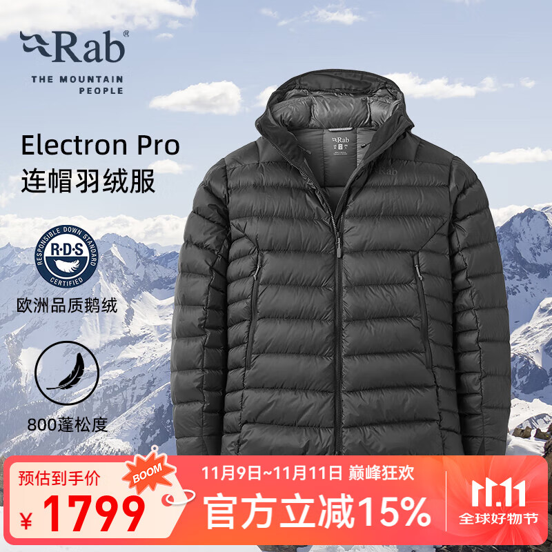 Rab 睿坡 Electron Pro秋冬男士800蓬轻量保暖鹅绒连帽羽绒服 QDB-81 黑色 XL 1235.78
