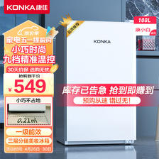 KONKA 康佳 BC-100GB1S 直冷单门冰箱 100L 白色 499元