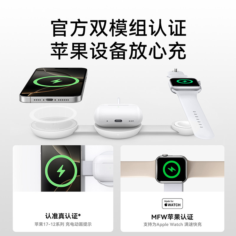 Anker 小飞碟15W三合一充电器无线充 351.11元（需用券）