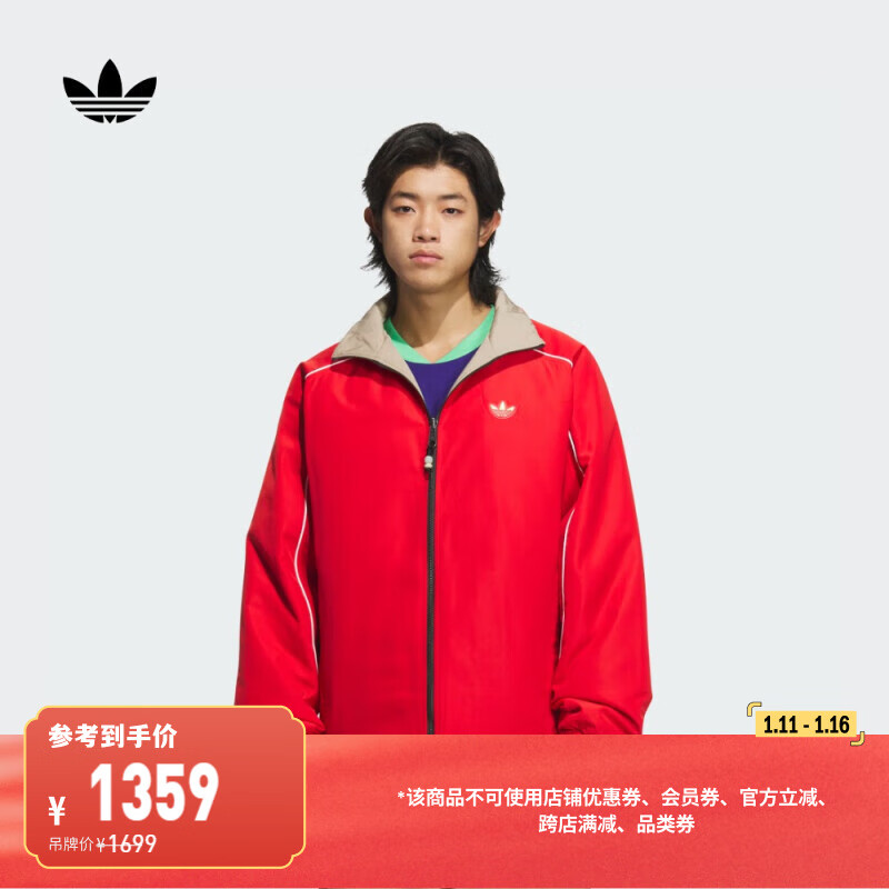 adidas 阿迪达斯 王安宇同款双面穿宽松棉服男蛇年新年款冬季阿迪达斯三叶