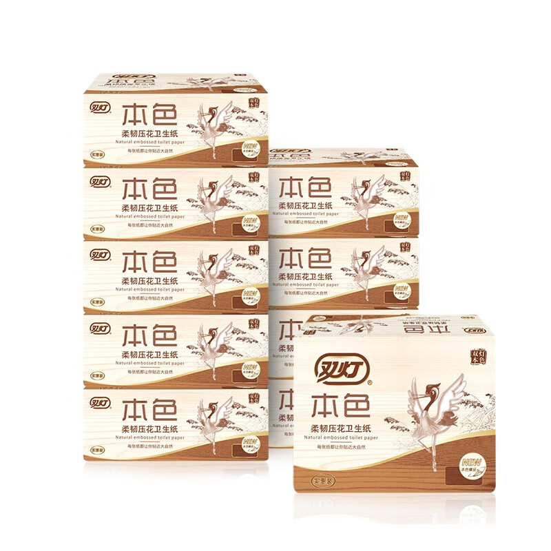 双灯 平板纸卫生纸 本色压花擦手纸巾厕纸草纸208张10包 17.6元（需买3件，需