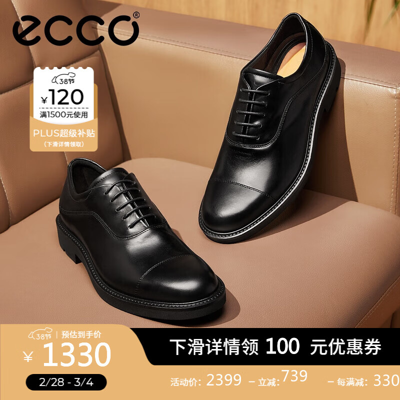 ecco 商务皮鞋男鞋 2024年春季牛津鞋通勤正装皮鞋 都市伦敦525684 黑色5256840100