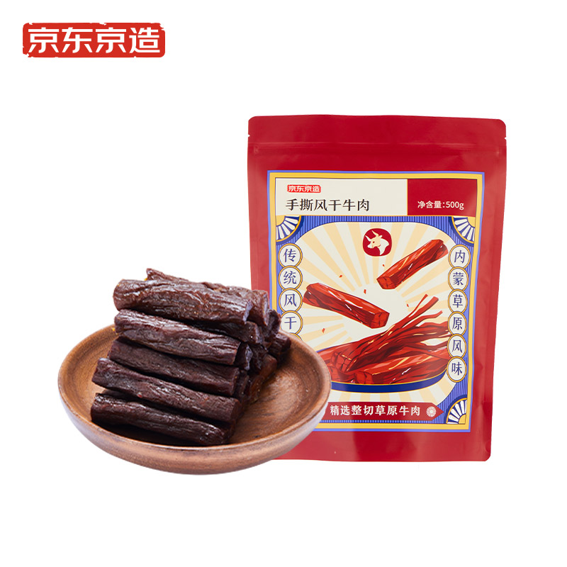 京东京造 手撕风干牛肉干 500g 94.7元