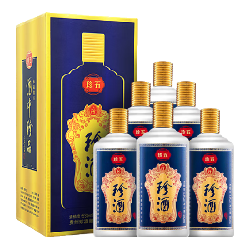 PLUS会员、需首购、京东百亿补贴：珍酒 珍五蓝 酱香型白酒 53度500ml*6瓶 整