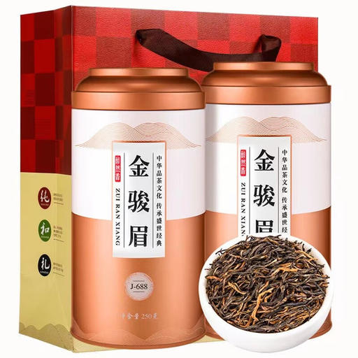 山间饮茗 武夷山金骏眉红茶罐装 250g/罐 25.34元（需用券）