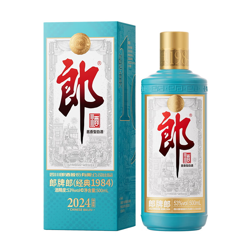 郎酒 郎牌郎酒2024特别版(经典1984)酱香型白酒 53度 500mL 1瓶 174.75元(需用券)
