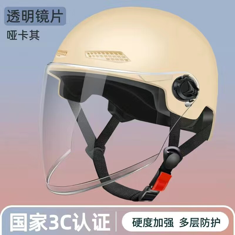 20点开始：欣云博 电动车头盔冬季男女士3c认证四季通用电瓶车安全帽 29.8元