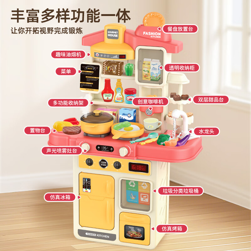 NUKied 纽奇 儿童过家家童话屋仿真房子场景厨房美妆医疗亲子互动手提玩具 