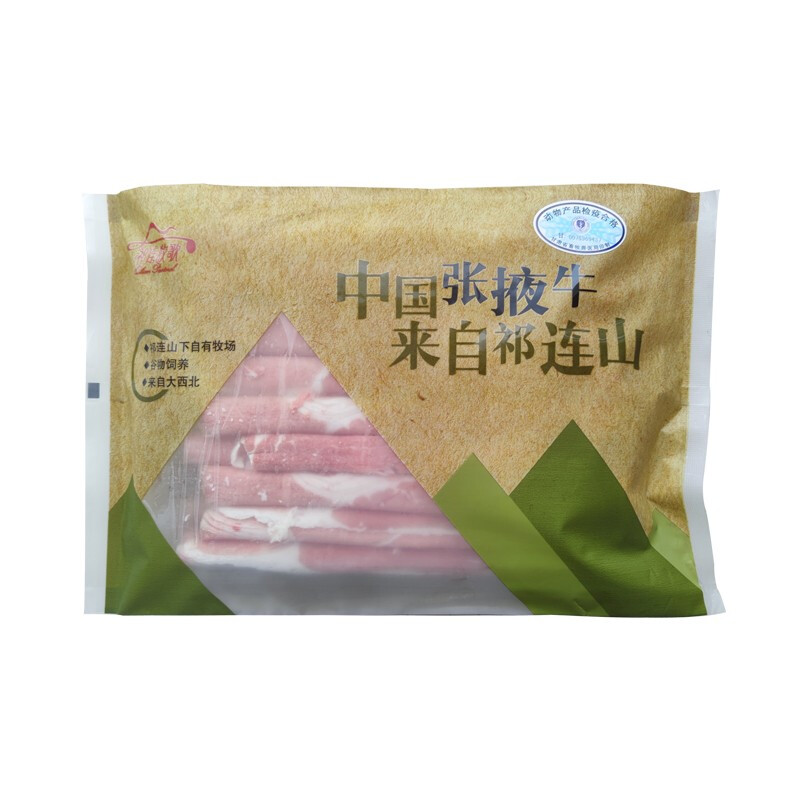 牛鲜尊 鲁西黄牛原切谷饲牛肉卷1kg 吊龙肥牛卷无添加 火锅食材 33.16元