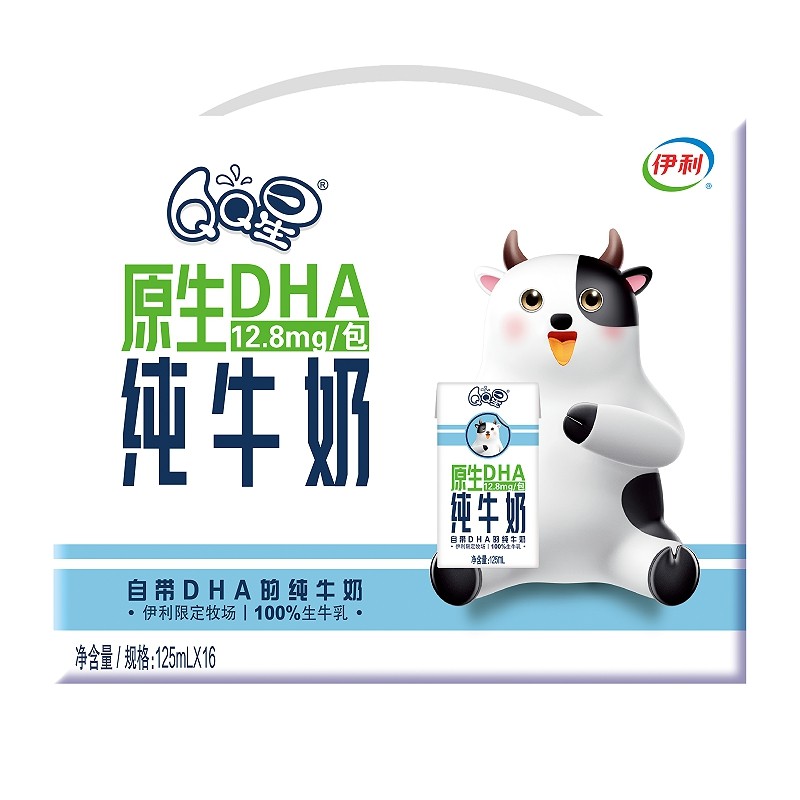 yili 伊利 QQ星伊利原生DHA儿童纯牛奶125ml*16盒/箱 学生营养高钙牛奶 礼盒装 32