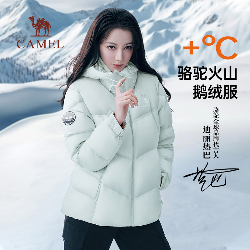 骆驼 火山PRO鹅绒服女装 574元（需用券）