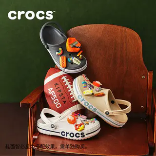 crocs 洞洞鞋卡骆驰户外沙滩鞋 186.8元 - 线报酷 crocs 洞洞鞋卡骆驰户外沙滩鞋 186.8元 - 线报酷